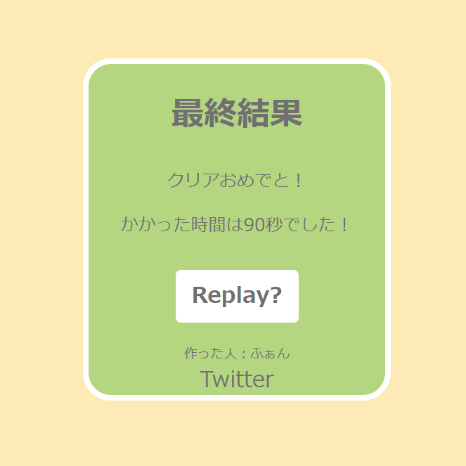 f:id:noisy_f:20191225054000p:plain