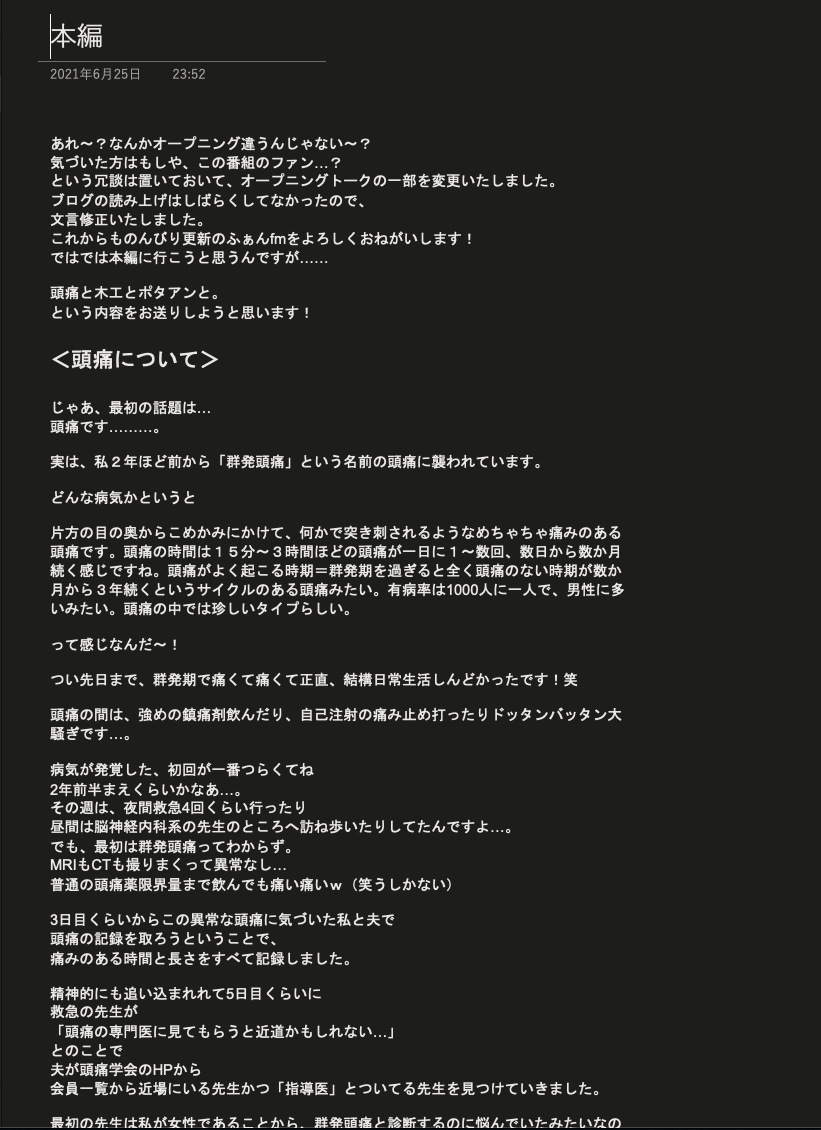 f:id:noisy_f:20210630171110p:plain