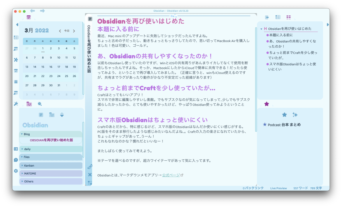 f:id:noisy_f:20220301190833p:plain