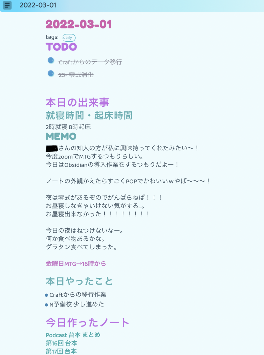 f:id:noisy_f:20220306120346p:plain