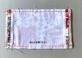 20200818094521