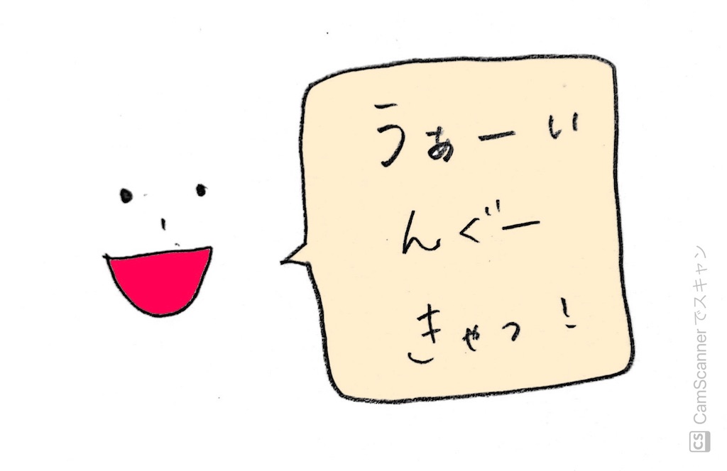 f:id:noix-mom:20220329113807j:image f:id:noix-mom:20220329113807j:image
