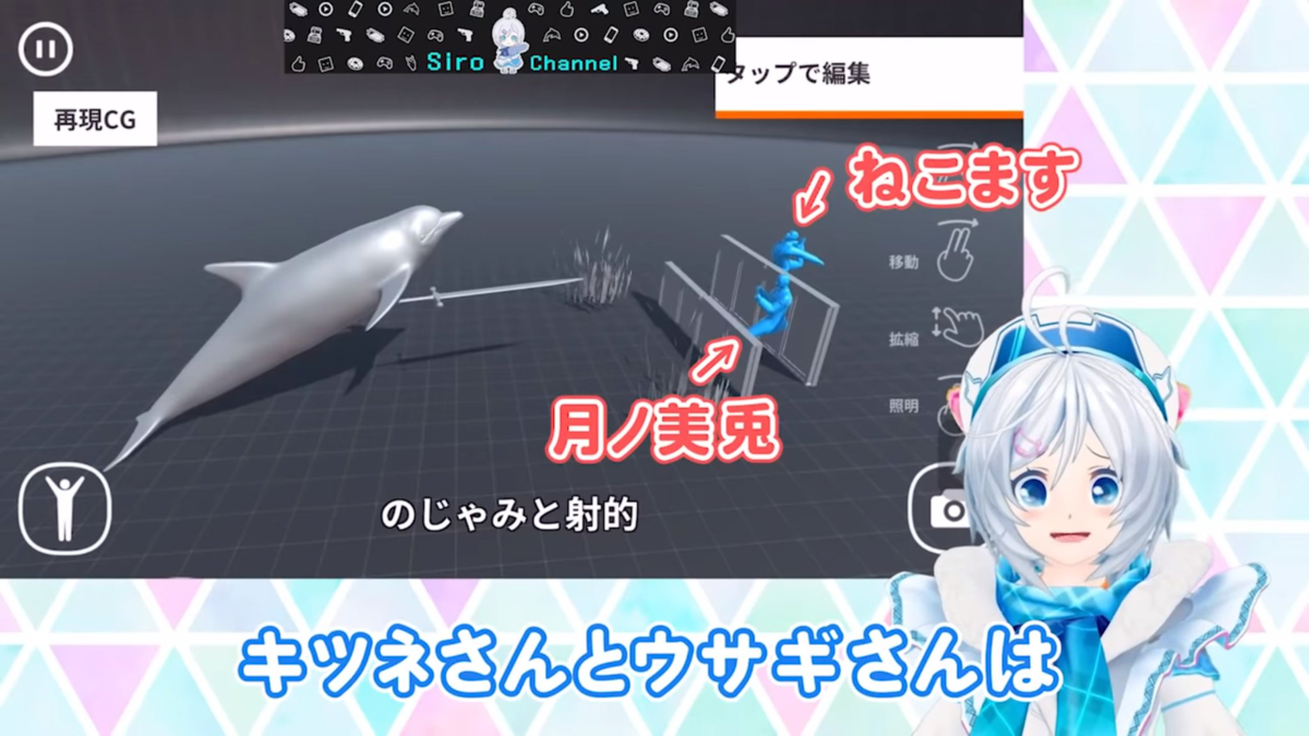 シロのじゃとバーチャルyoutuber四天王好きのブログ シロのじゃとバーチャルyoutuber四天王好きのブログ