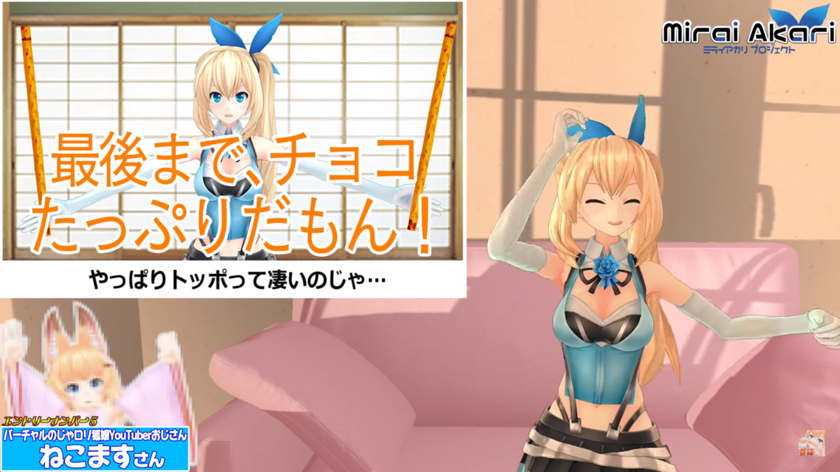 シロのじゃとバーチャルyoutuber四天王好きのブログ シロのじゃとバーチャルyoutuber四天王好きのブログ