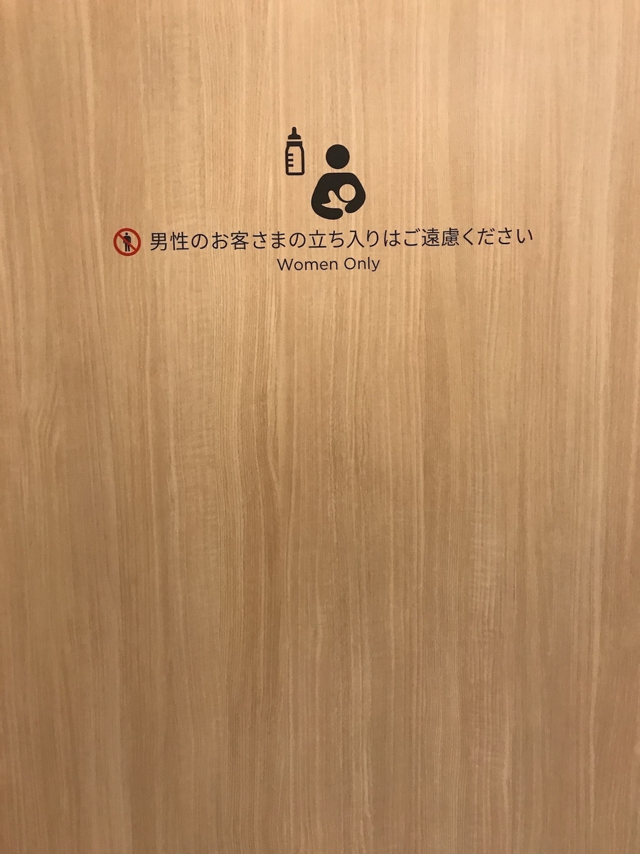 f:id:noji_rei:20191224184055j:plain