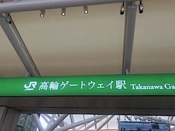 f:id:noji_rei:20200314171640j:plain f:id:noji_rei:20200314171640j:plain