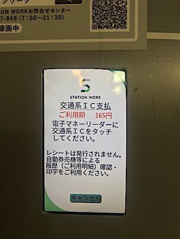 f:id:noji_rei:20200324000635j:plain f:id:noji_rei:20200324000635j:plain