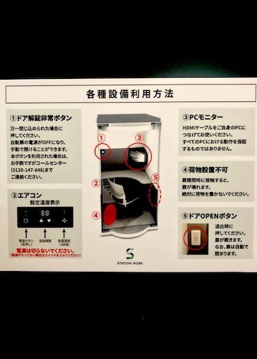 f:id:noji_rei:20200324002406j:plain f:id:noji_rei:20200324002406j:plain