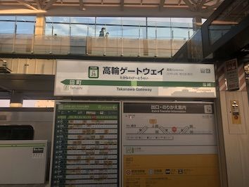 f:id:noji_rei:20200324162355j:plain