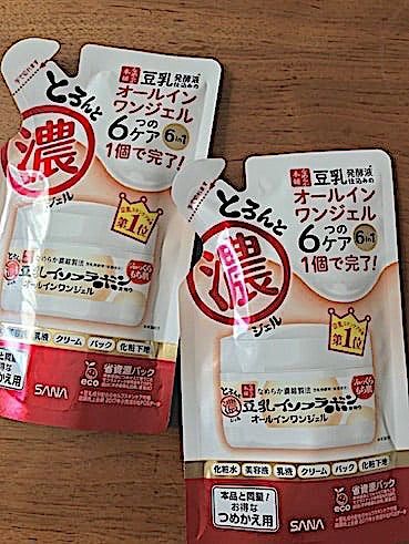 f:id:noji_rei:20200326161055j:plain