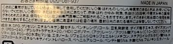 f:id:noji_rei:20200326172525j:plain