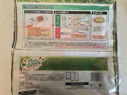 f:id:noji_rei:20200418161058j:plain f:id:noji_rei:20200418161058j:plain