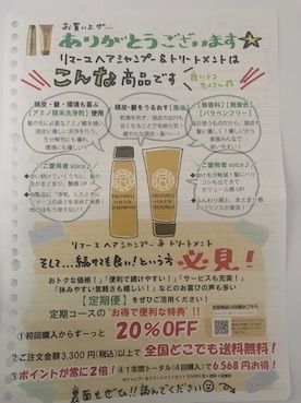 f:id:noji_rei:20200421164927j:plain