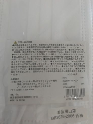 f:id:noji_rei:20200603103312j:plain f:id:noji_rei:20200603103312j:plain