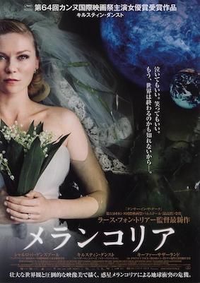 魔性の魅力 キルスティン ダンストおすすめ映画 10選 キレイなトイレ調査研究所