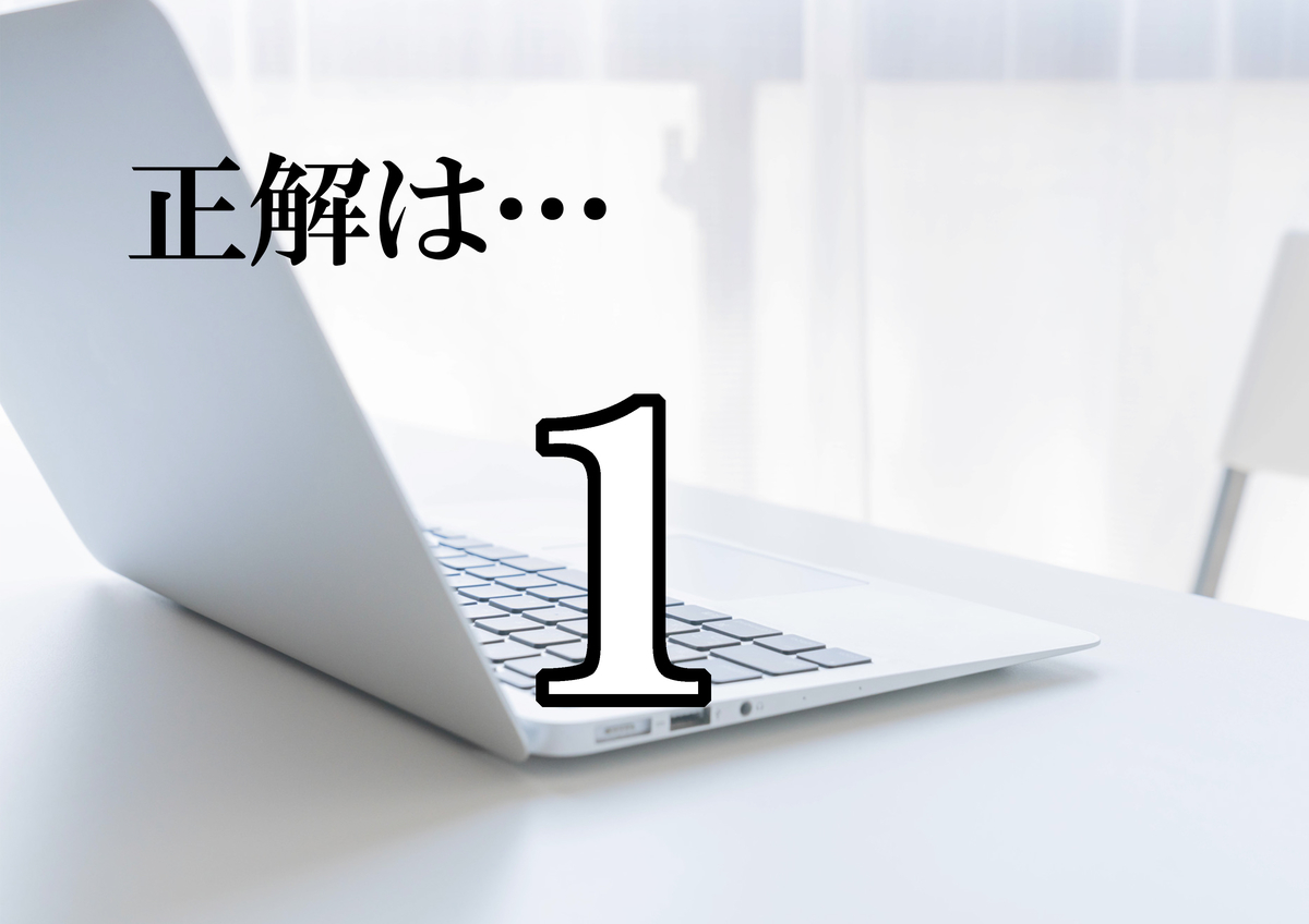 f:id:nojikoji1948:20200607200445j:plain f:id:nojikoji1948:20200607200445j:plain