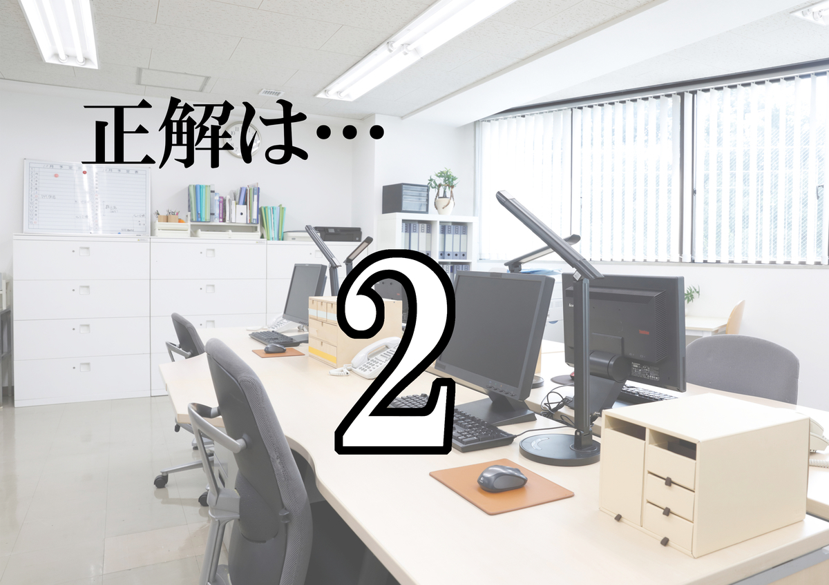 f:id:nojikoji1948:20200607200848j:plain f:id:nojikoji1948:20200607200848j:plain