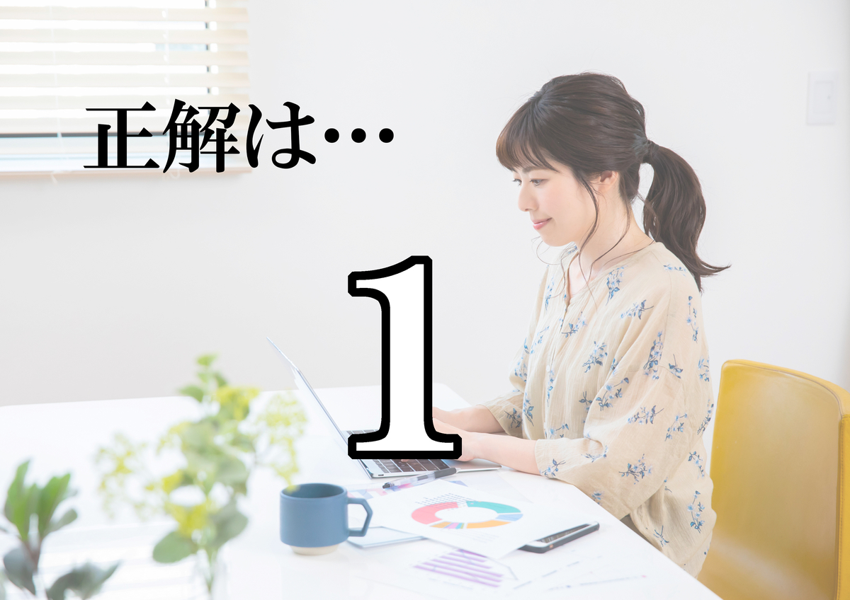 f:id:nojikoji1948:20200607200911j:plain f:id:nojikoji1948:20200607200911j:plain