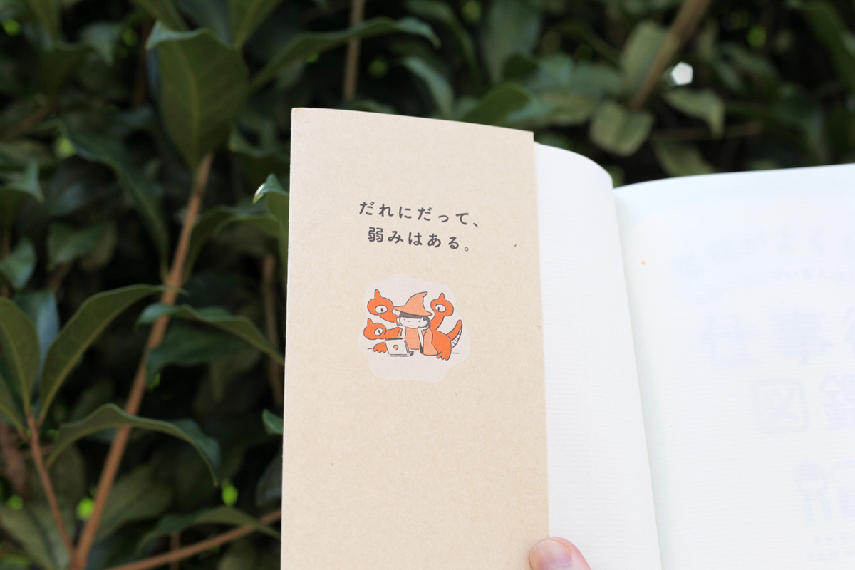 強く怒られると再起不能に 要領がよくないと思い込んでいる人が抱えるストレスとは まいにちdoda はたらくヒントをお届け