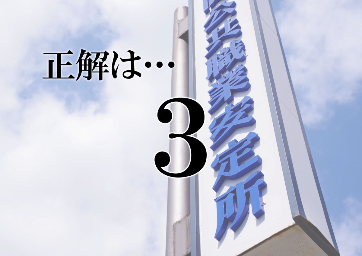 f:id:nojikoji1948:20201005000803p:plain f:id:nojikoji1948:20201005000803p:plain