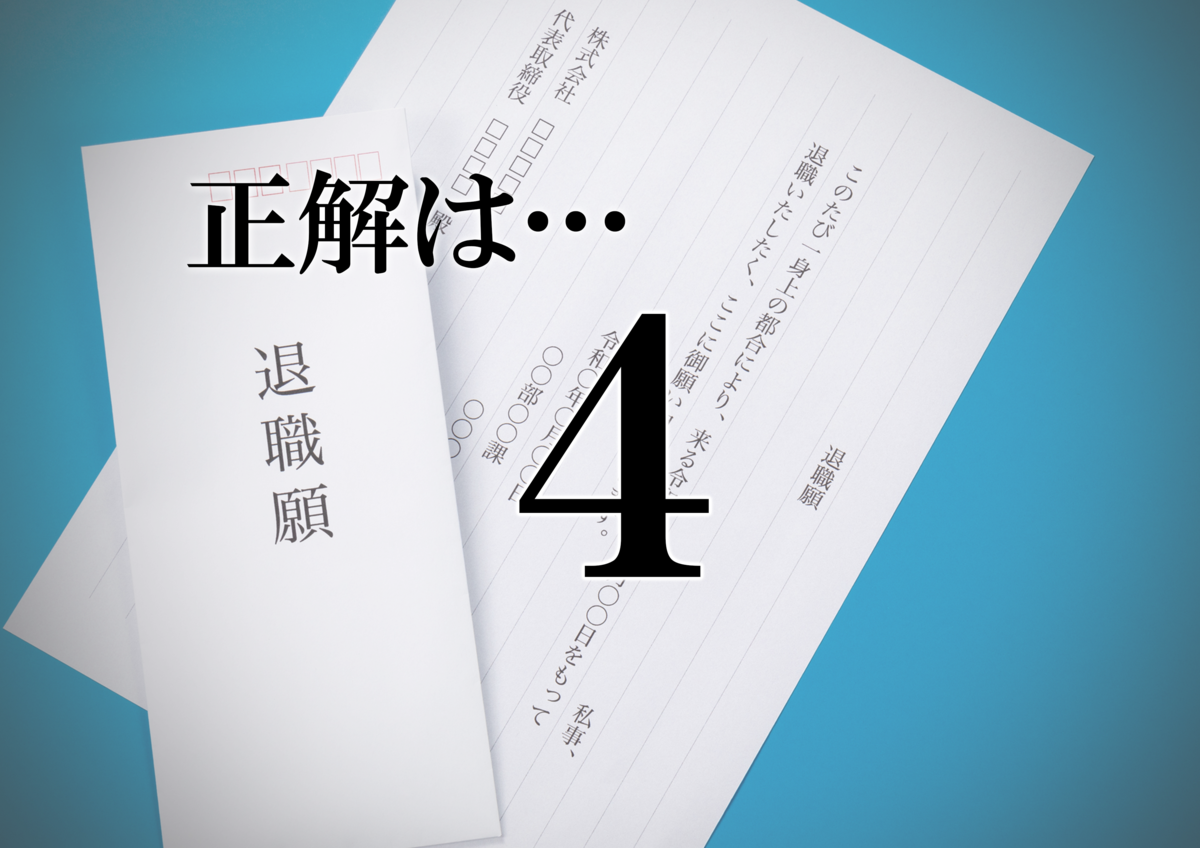f:id:nojikoji1948:20201005000905p:plain f:id:nojikoji1948:20201005000905p:plain