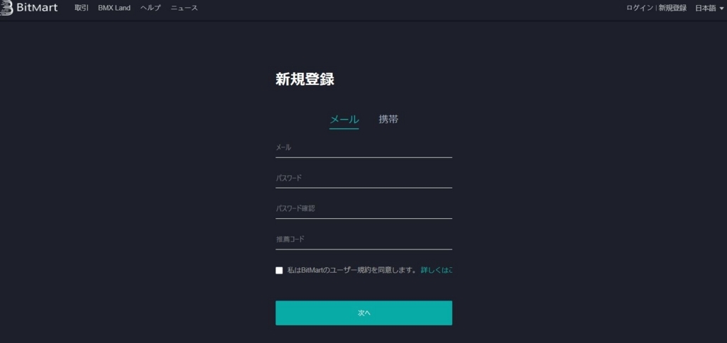 f:id:nojinojio3:20180803232705j:plain f:id:nojinojio3:20180803232705j:plain