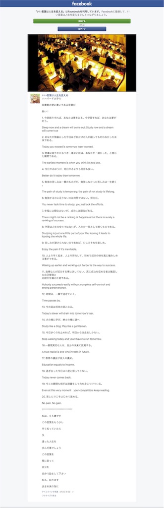 f:id:nojiro_k:20180307234447j:image f:id:nojiro_k:20180307234447j:image