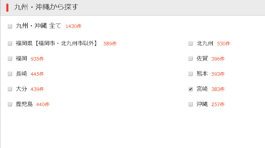 f:id:nojisho:20180715071228p:plain