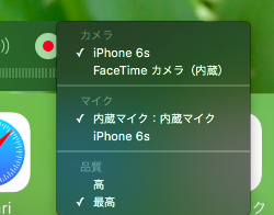 デレステを録画する Ios Mac編 Nokの雑記 デレステを録画する Ios Mac編 Nokの雑記