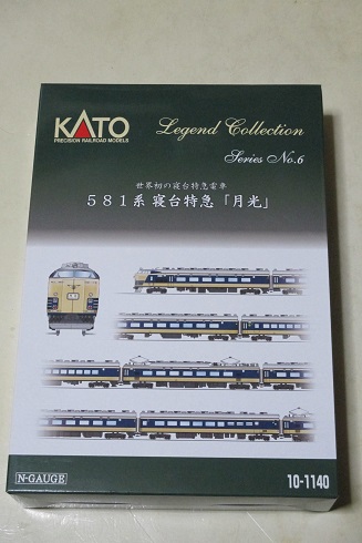 KATO】581系 寝台特急「月光」 〈レジェンドコレクション〉 - カラフル