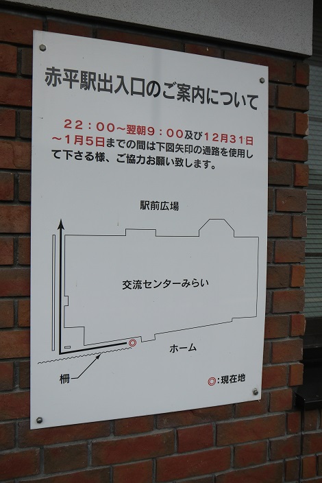 f:id:nokanan_omi:20190824221628j:plain