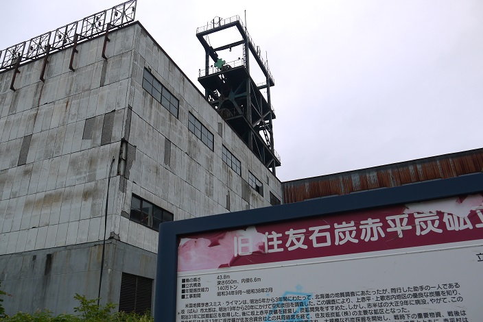 f:id:nokanan_omi:20190824221738j:plain