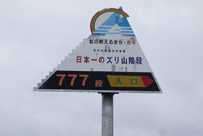 f:id:nokanan_omi:20190824221813j:plain