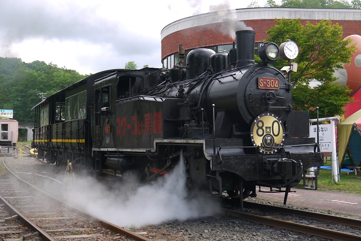 f:id:nokanan_omi:20190908195310j:plain