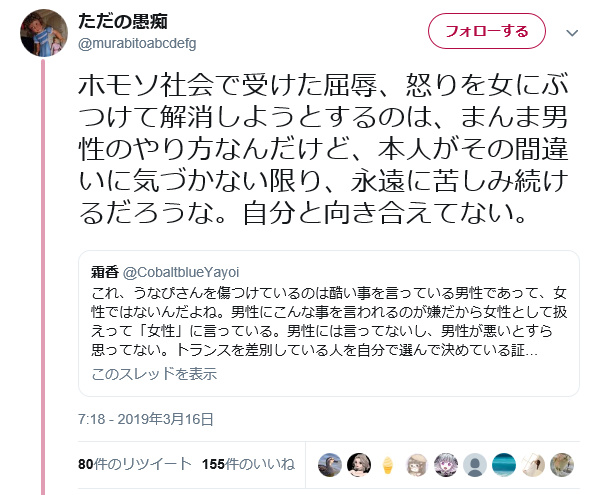 f:id:nokaze0411:20190318223434j:plain