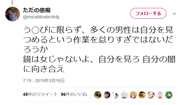 f:id:nokaze0411:20190318223456j:plain