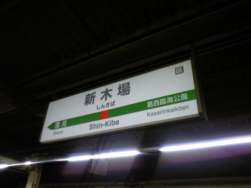 f:id:noki623:20120908113853j:image