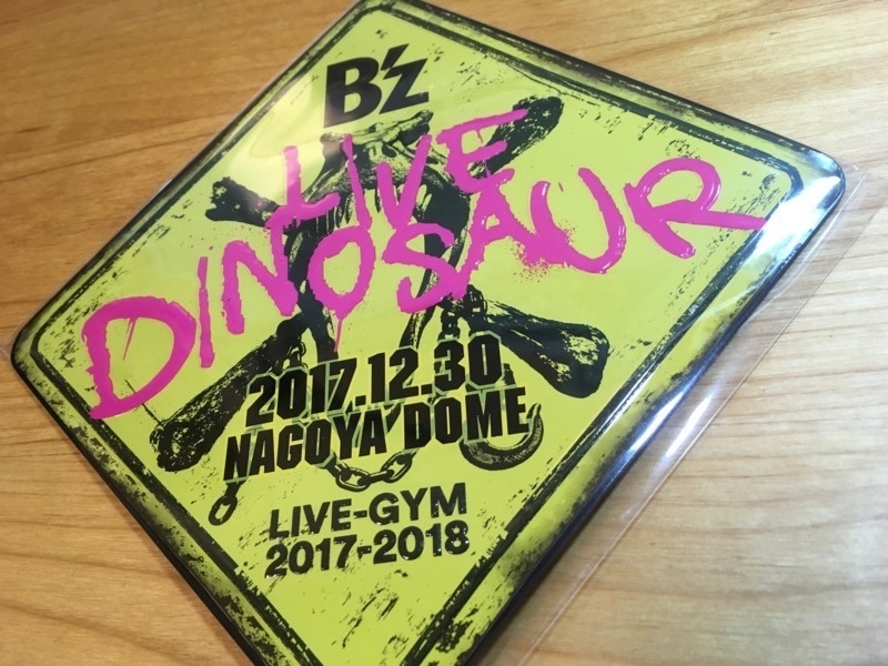 B'z LIVE-GYM DINOSAUR ナゴヤドーム12/30 B'z LIVE-GYM 2017-2018 LIVE DINOSAUR名古屋公演へ行ってきた