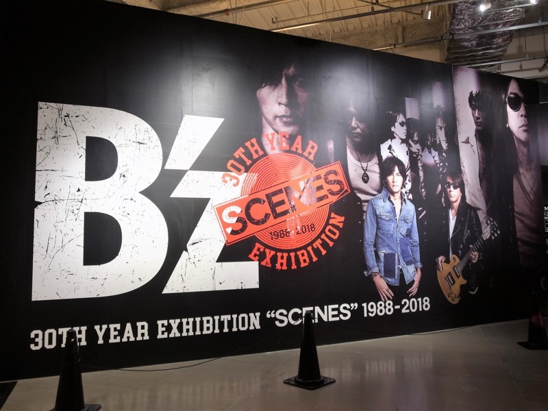 レア！B'z Pleasure'91& '92 チケット半券 チケットホルダー付