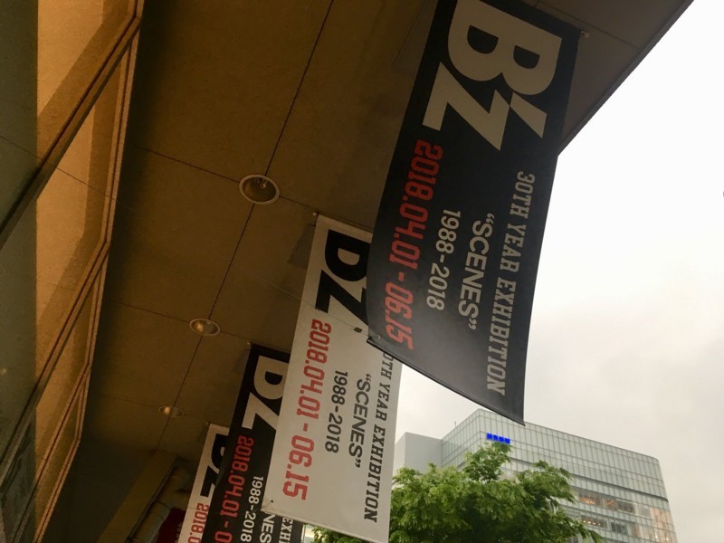 f:id:noki623:20180503200726j:image:w300