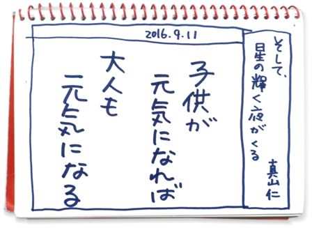 f:id:nokia163:20180807134932p:plain