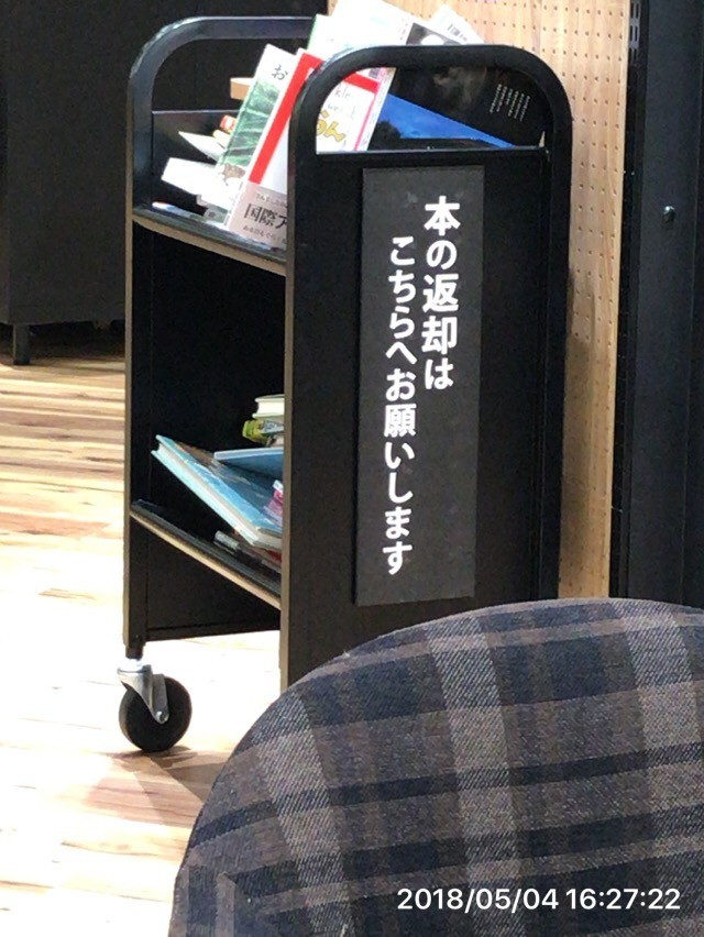 f:id:nokiba:20180504162722j:plain f:id:nokiba:20180504162722j:plain