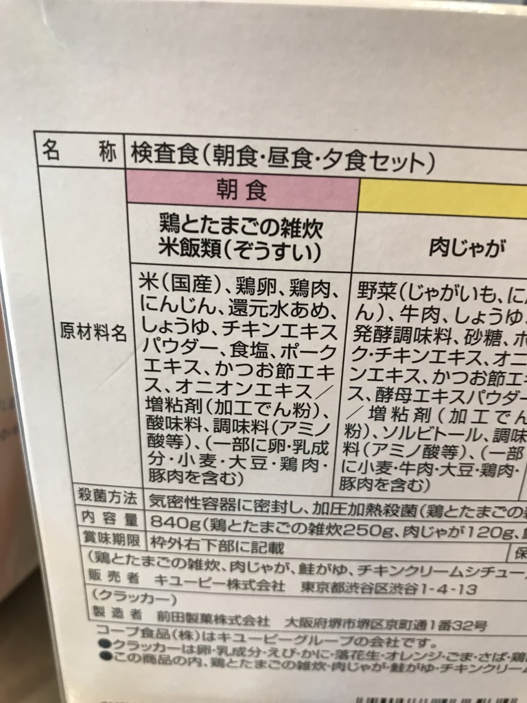 f:id:nokiba:20180521065814j:plain f:id:nokiba:20180521065814j:plain
