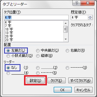 f:id:nokibano:20160312020734j:plain f:id:nokibano:20160312020734j:plain