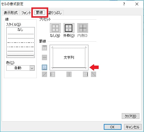f:id:nokibano:20160703124924j:plain f:id:nokibano:20160703124924j:plain
