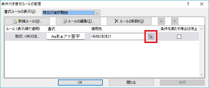 f:id:nokibano:20160703131129j:plain f:id:nokibano:20160703131129j:plain