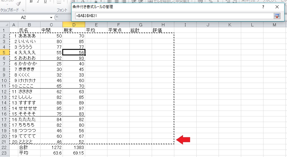 f:id:nokibano:20160703131655j:plain f:id:nokibano:20160703131655j:plain