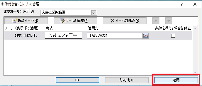 f:id:nokibano:20160703132142j:plain f:id:nokibano:20160703132142j:plain