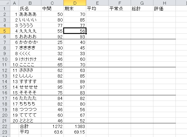 f:id:nokibano:20160703132245j:plain f:id:nokibano:20160703132245j:plain