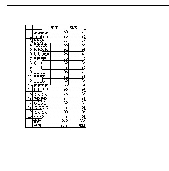 f:id:nokibano:20170310144859j:plain f:id:nokibano:20170310144859j:plain